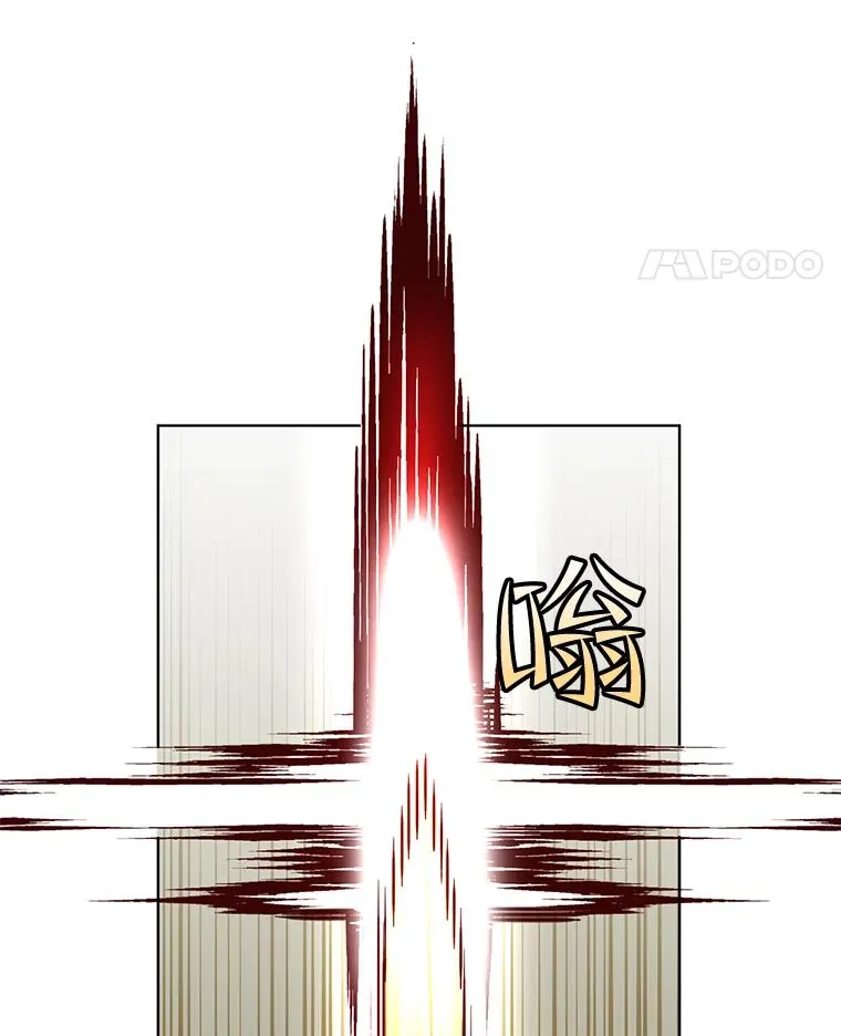 81.重剑 第14页