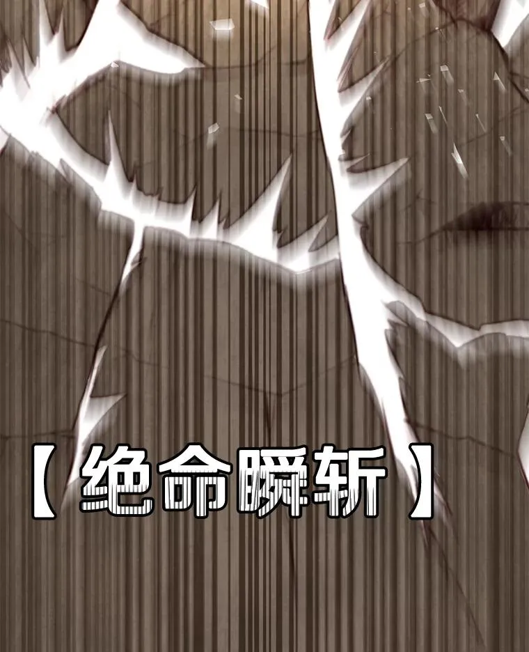 81.重剑 第18页