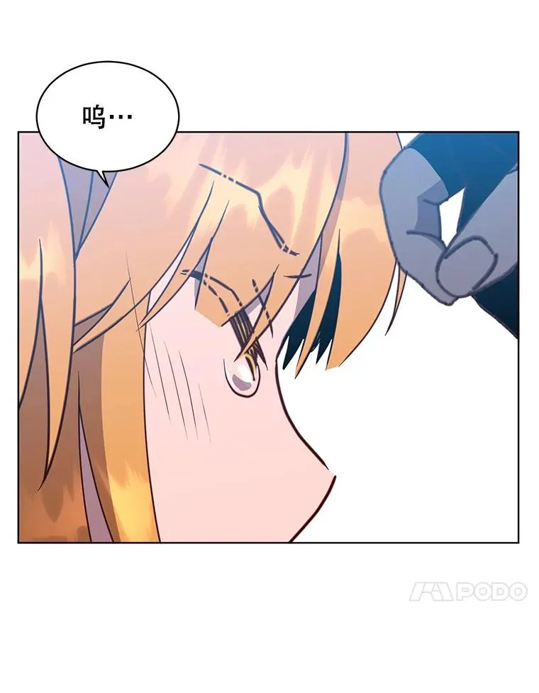 81.重剑 第32页