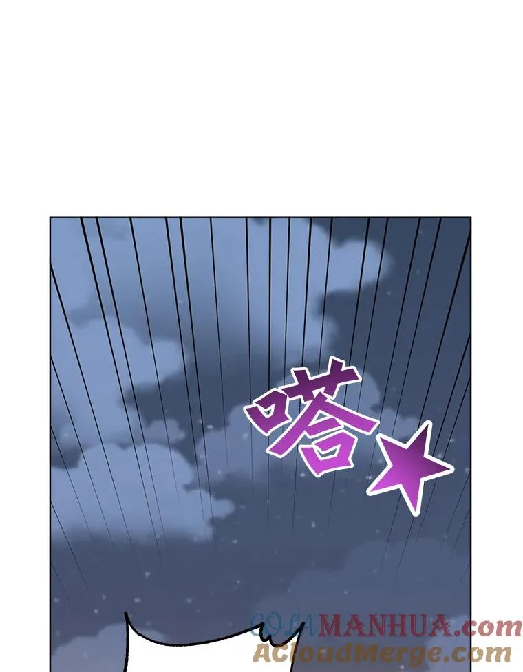 81.重剑 第33页