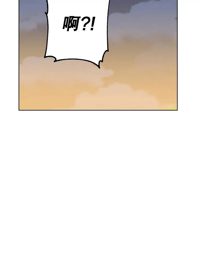 81.重剑 第34页