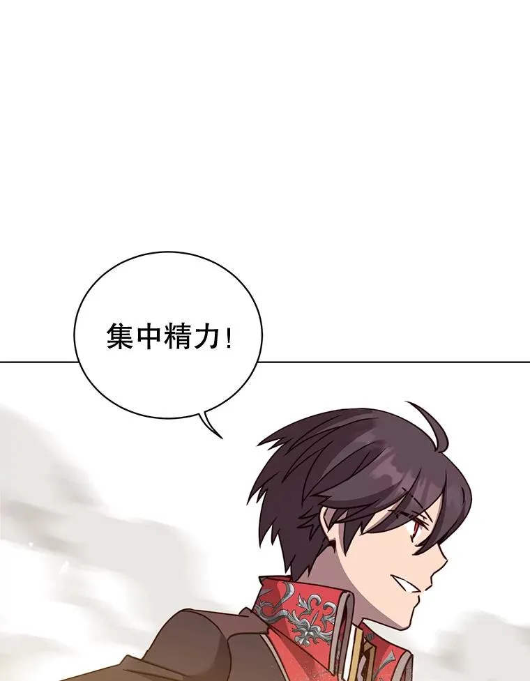 81.重剑 第40页
