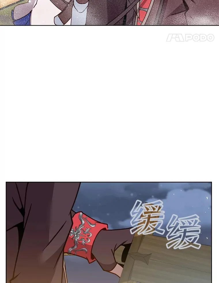 81.重剑 第46页