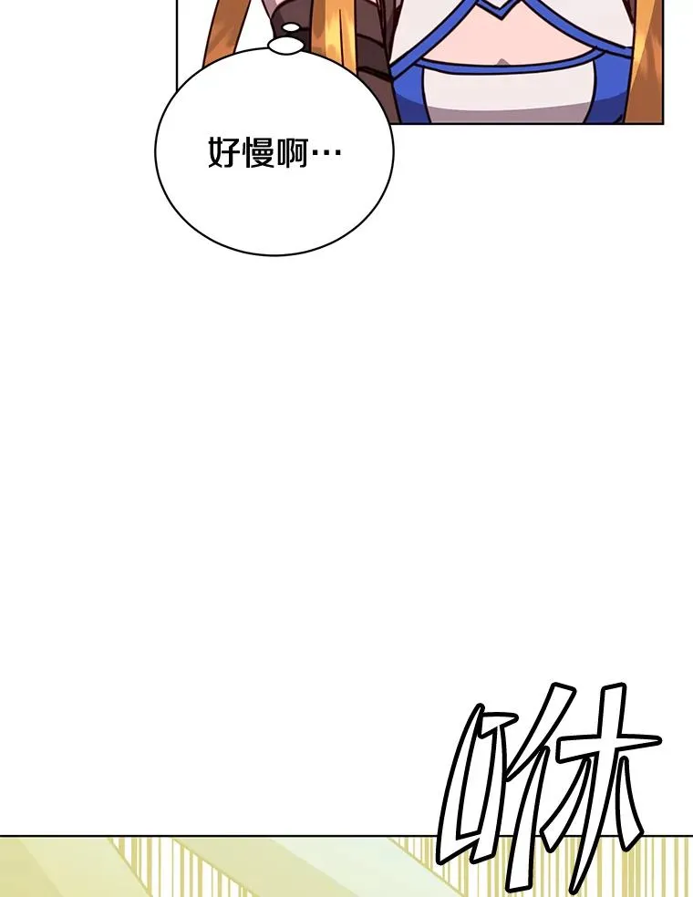 81.重剑 第48页