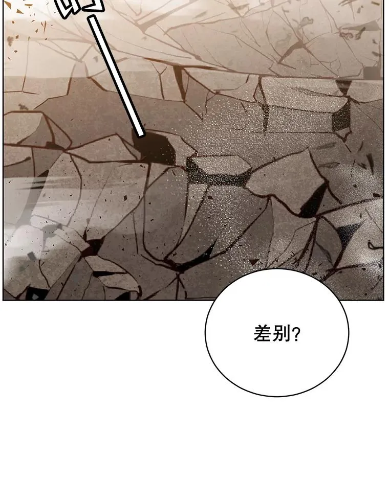 81.重剑 第54页