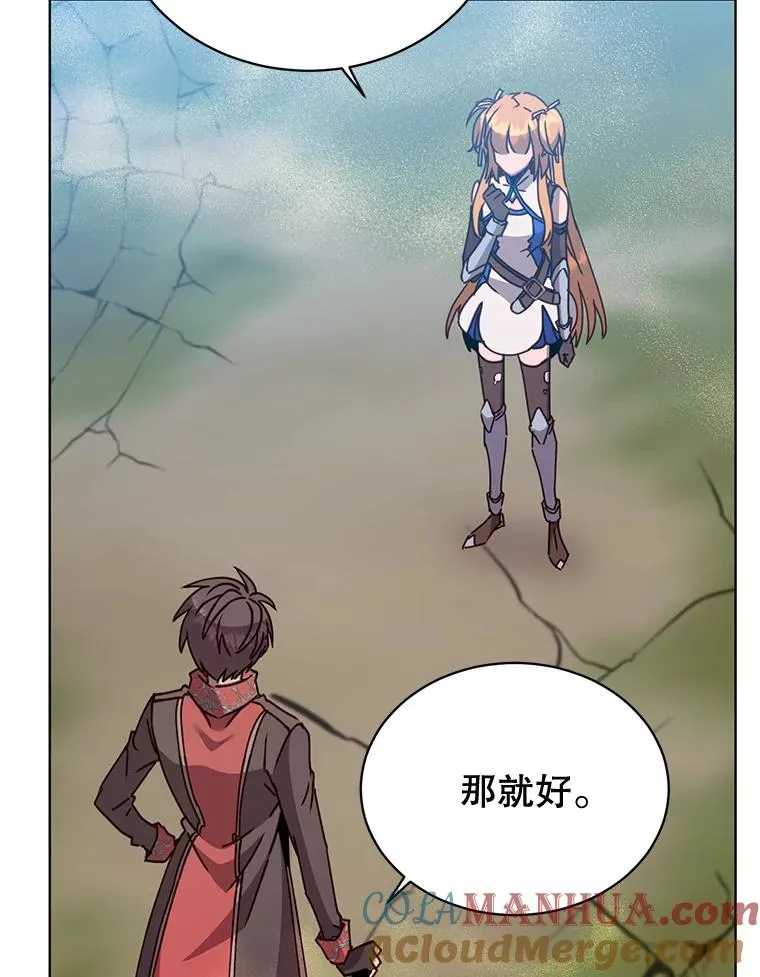 81.重剑 第93页