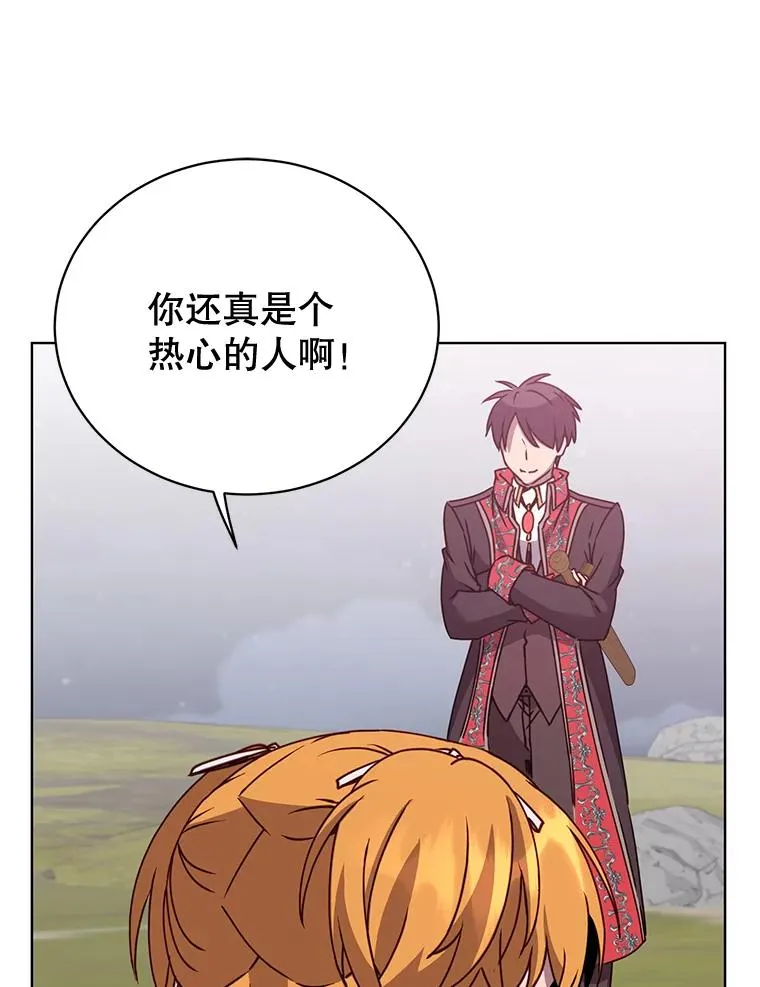 81.重剑 第102页