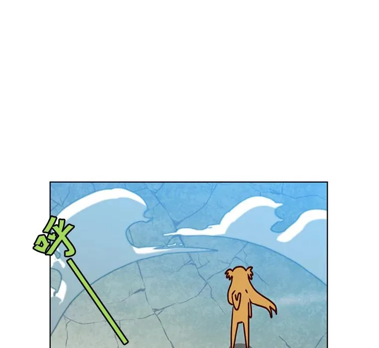 81.重剑 第116页
