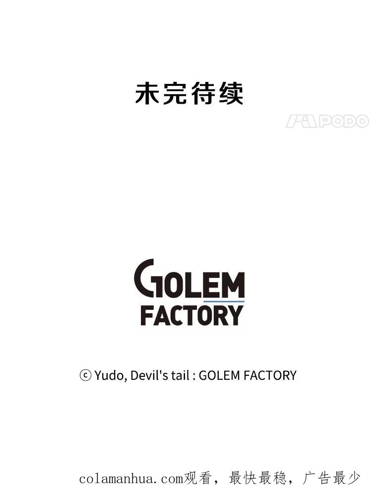 81.重剑 第119页