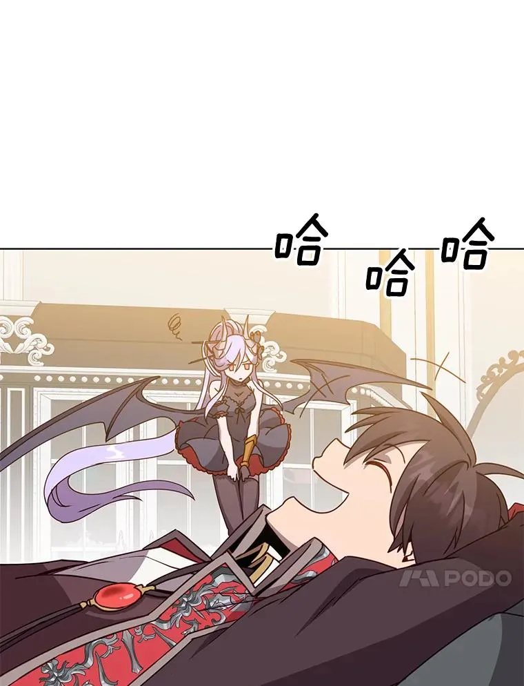 82.秘密骑士团 第60页