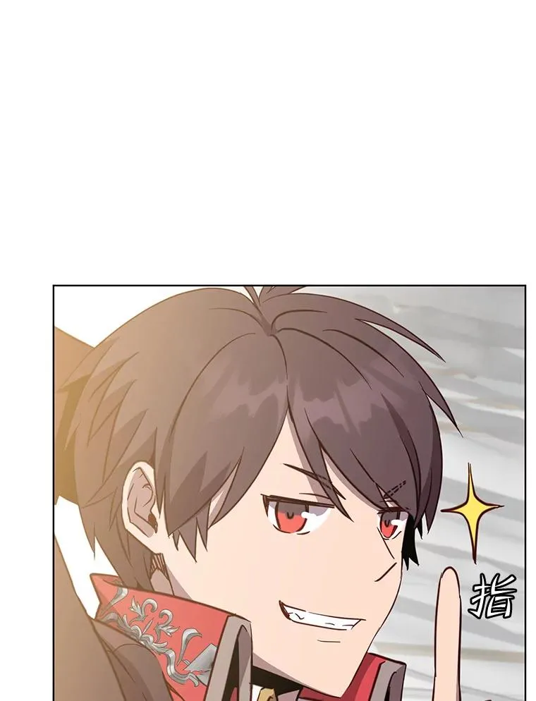 82.秘密骑士团 第63页