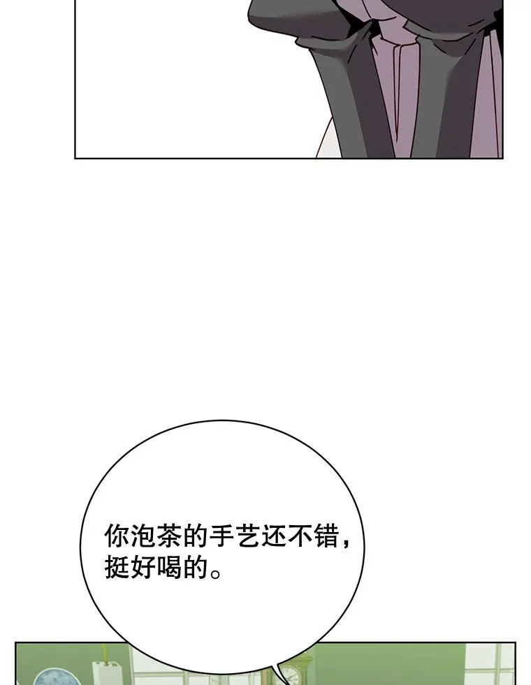 82.秘密骑士团 第112页