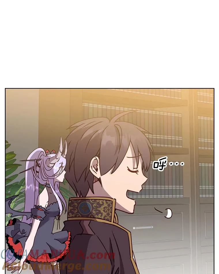 82.秘密骑士团 第117页