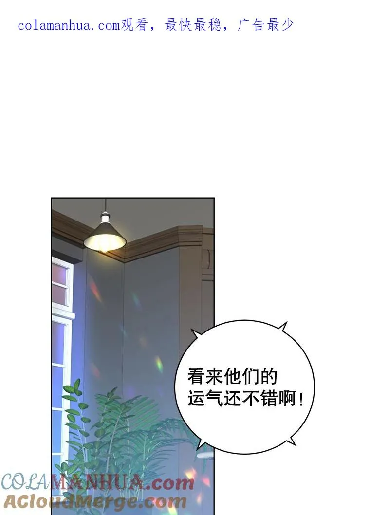 83.启程 第1页