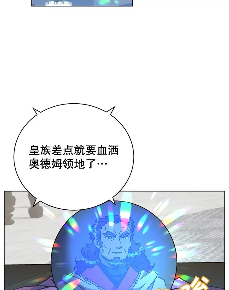 83.启程 第2页