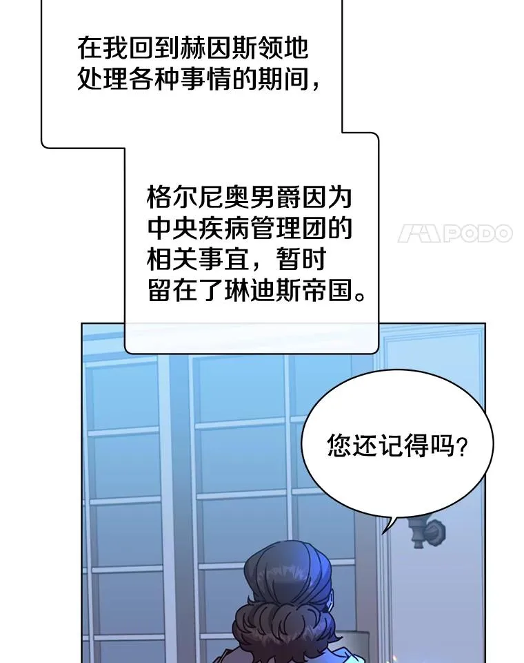 83.启程 第4页