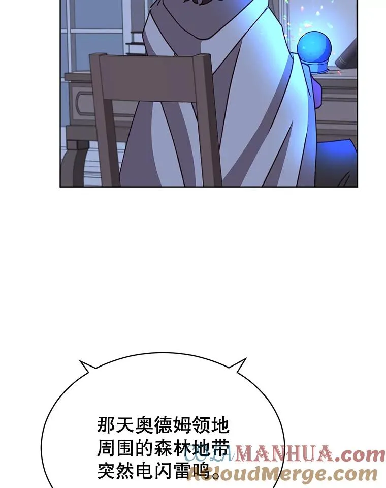 83.启程 第5页