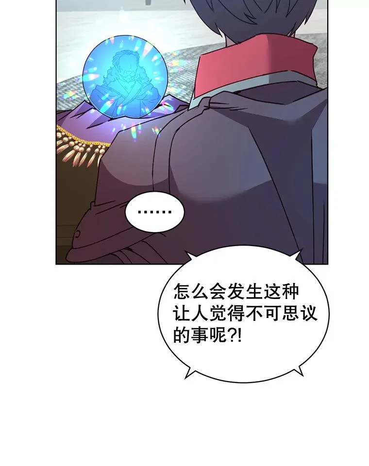 83.启程 第8页