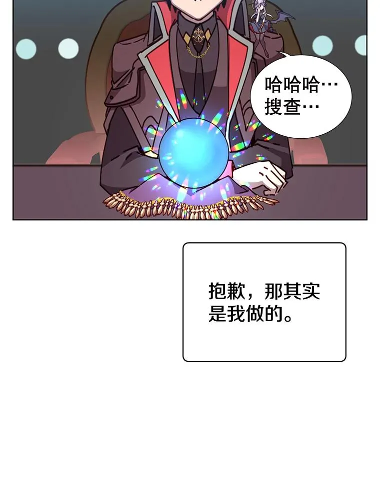 83.启程 第10页