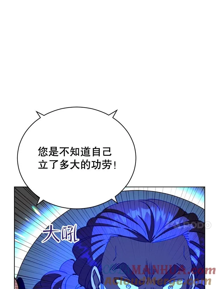 83.启程 第17页