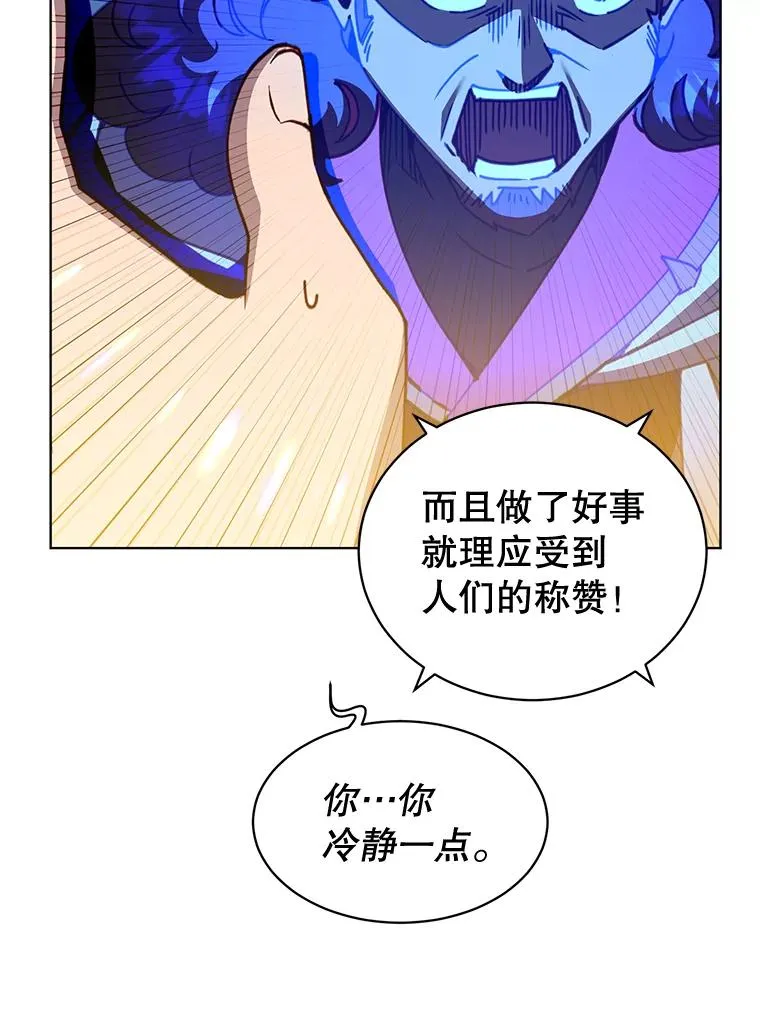 83.启程 第18页