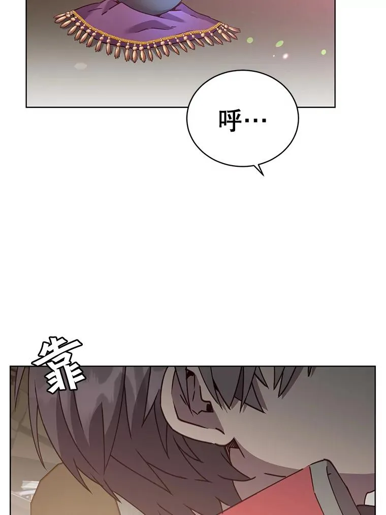 83.启程 第23页