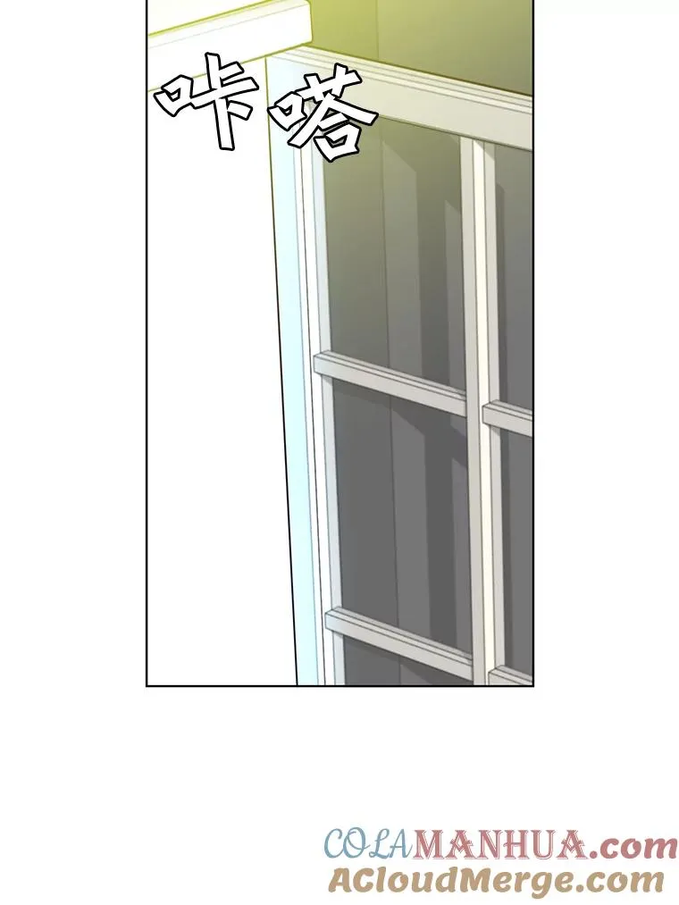 83.启程 第25页
