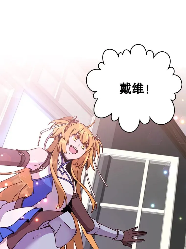 83.启程 第26页