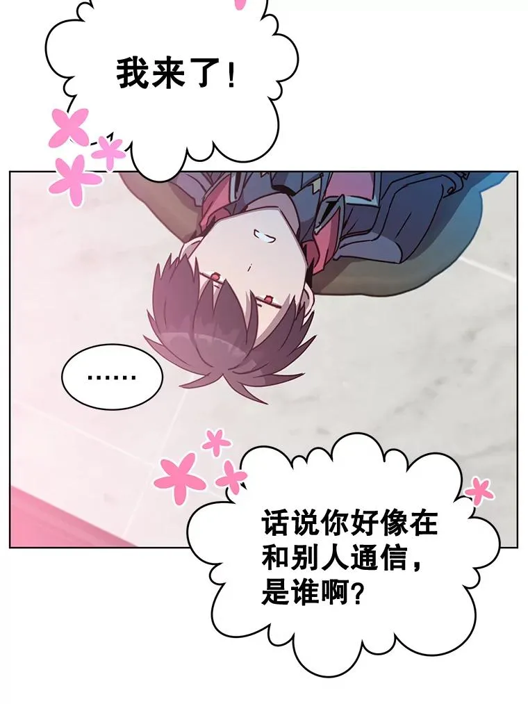 83.启程 第28页