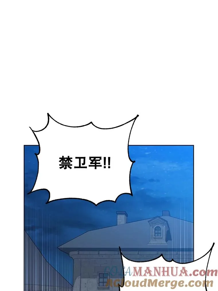 83.启程 第29页
