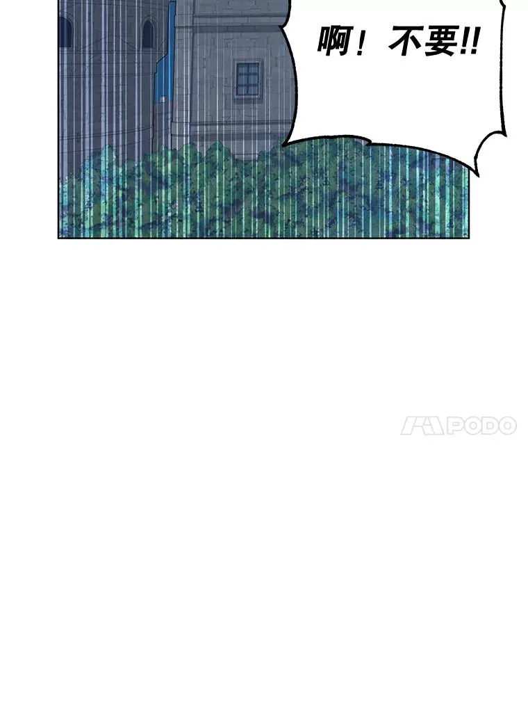 83.启程 第30页