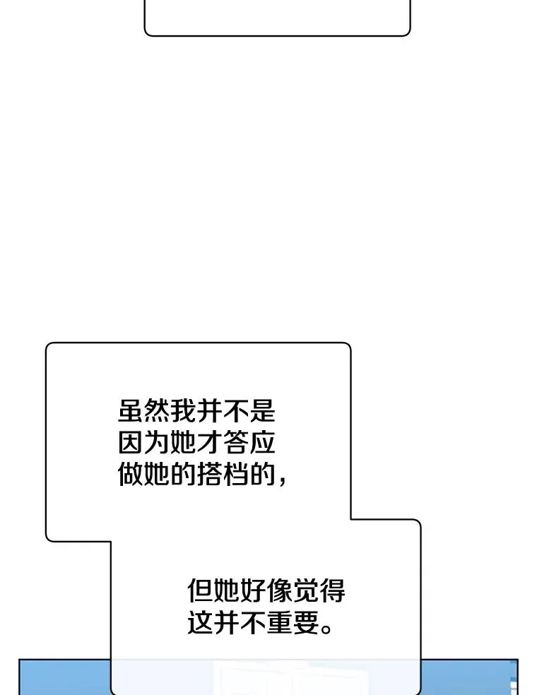 83.启程 第36页