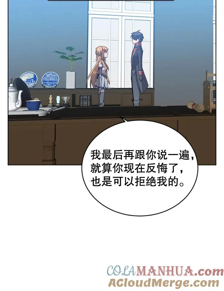 83.启程 第37页