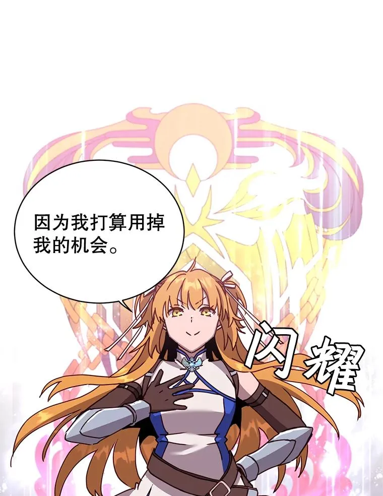 83.启程 第40页