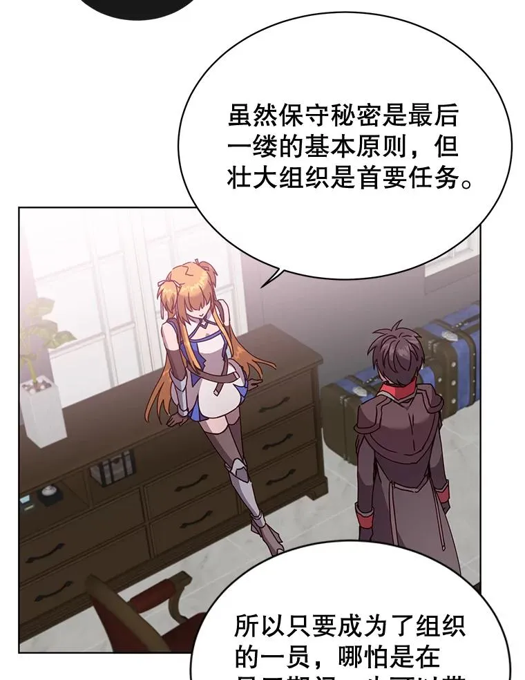 83.启程 第42页