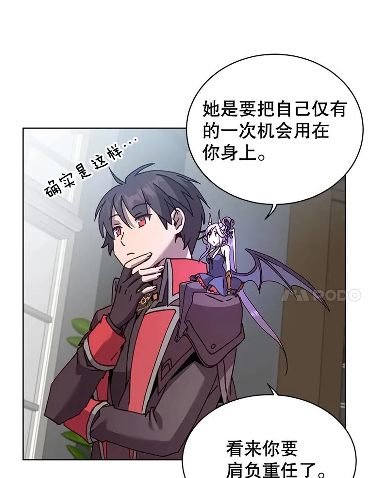 83.启程 第44页
