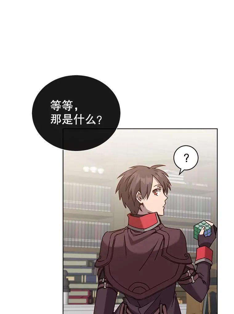 83.启程 第48页