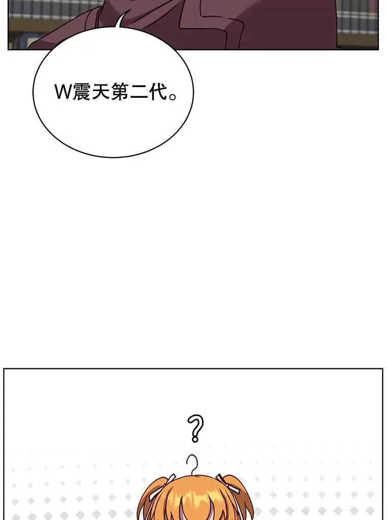 83.启程 第50页