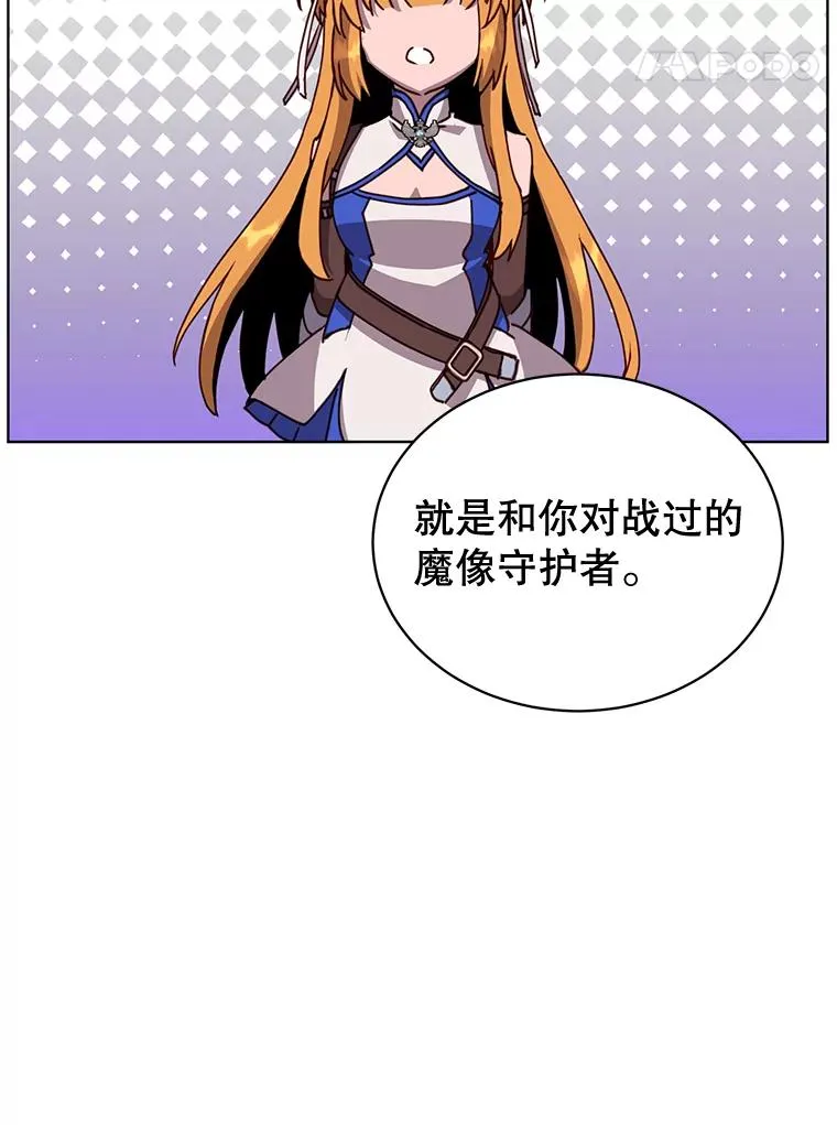 83.启程 第51页