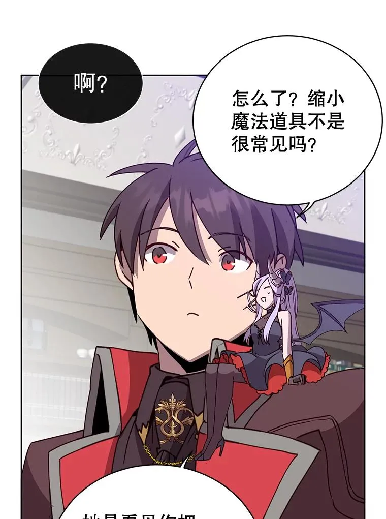 83.启程 第52页