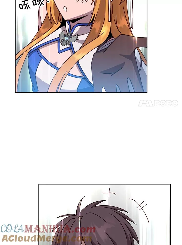 83.启程 第57页