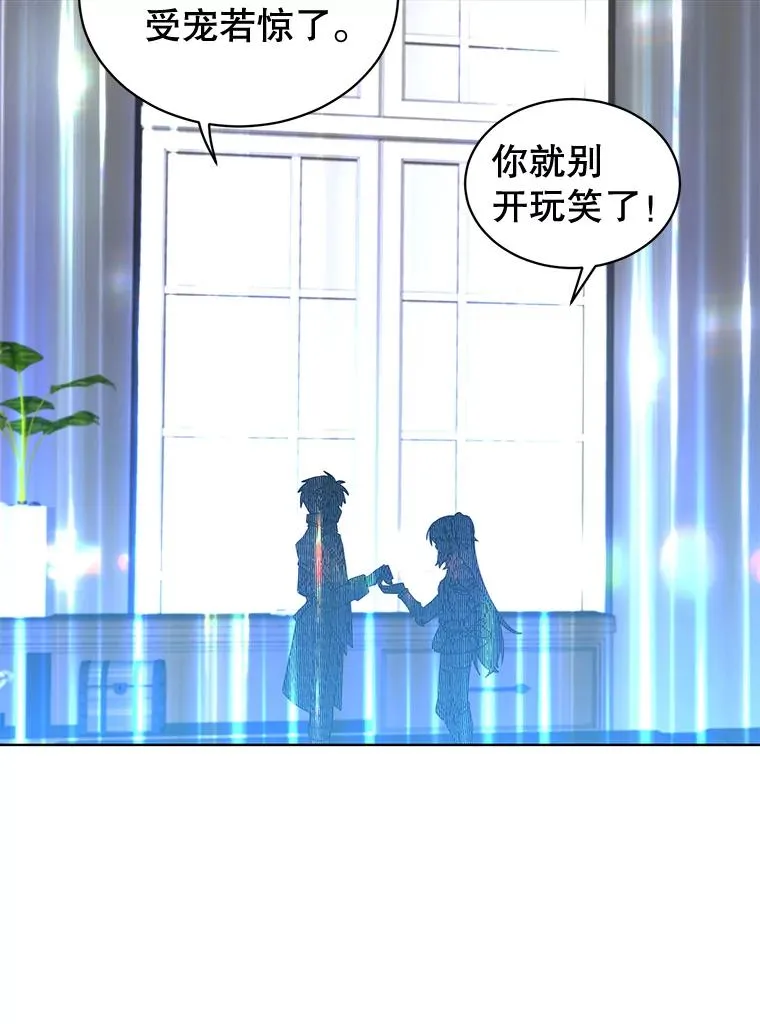 83.启程 第59页