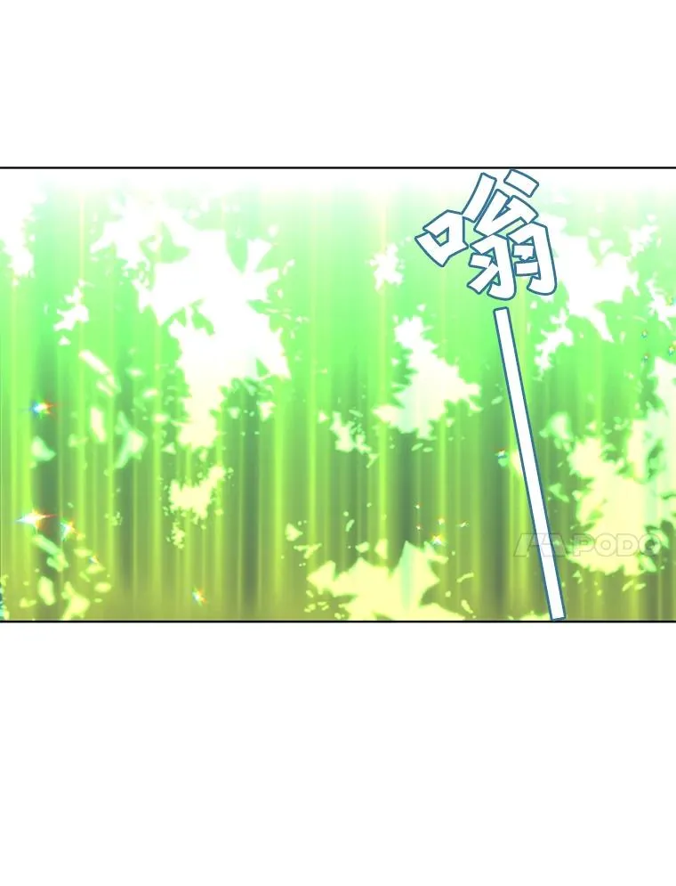 83.启程 第60页