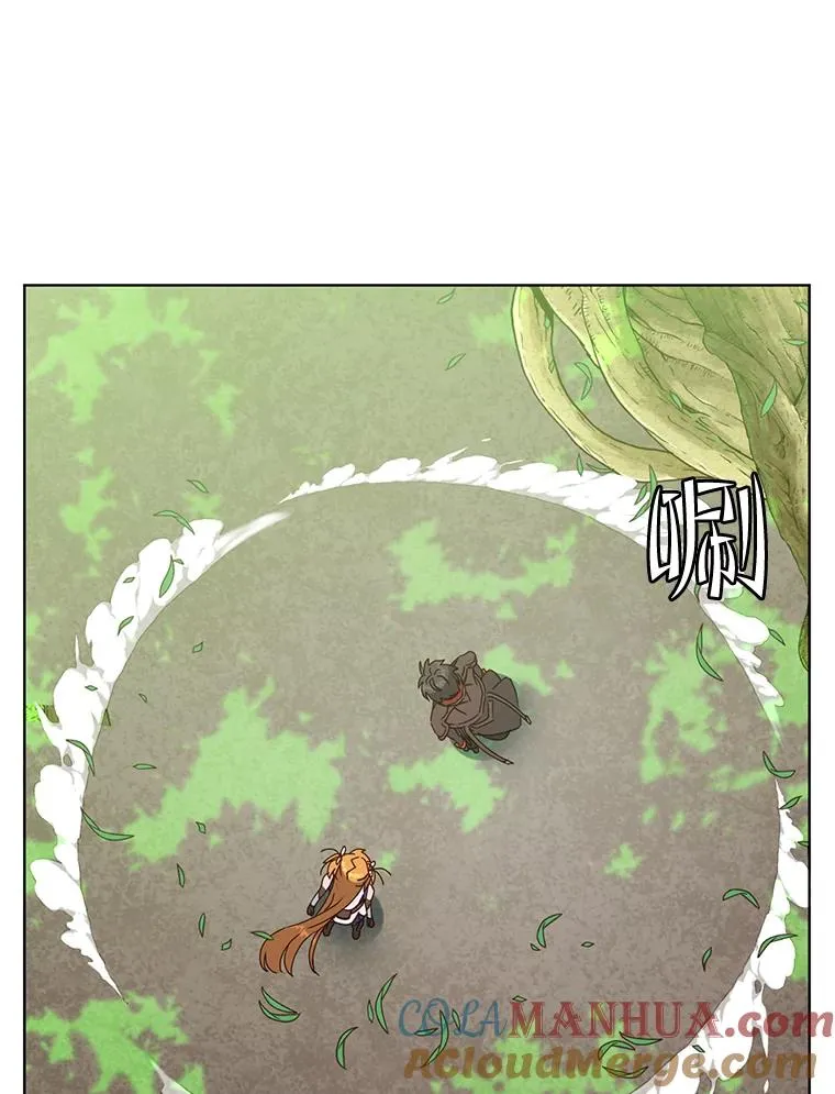 83.启程 第61页