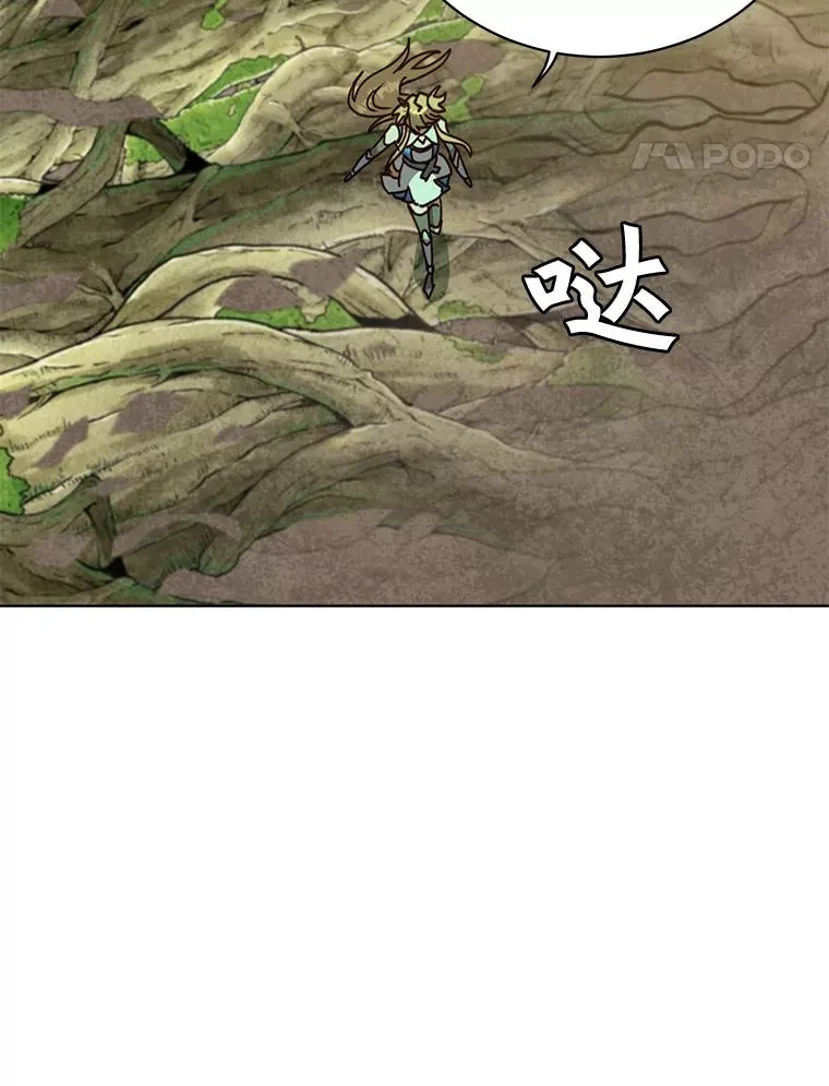 83.启程 第67页