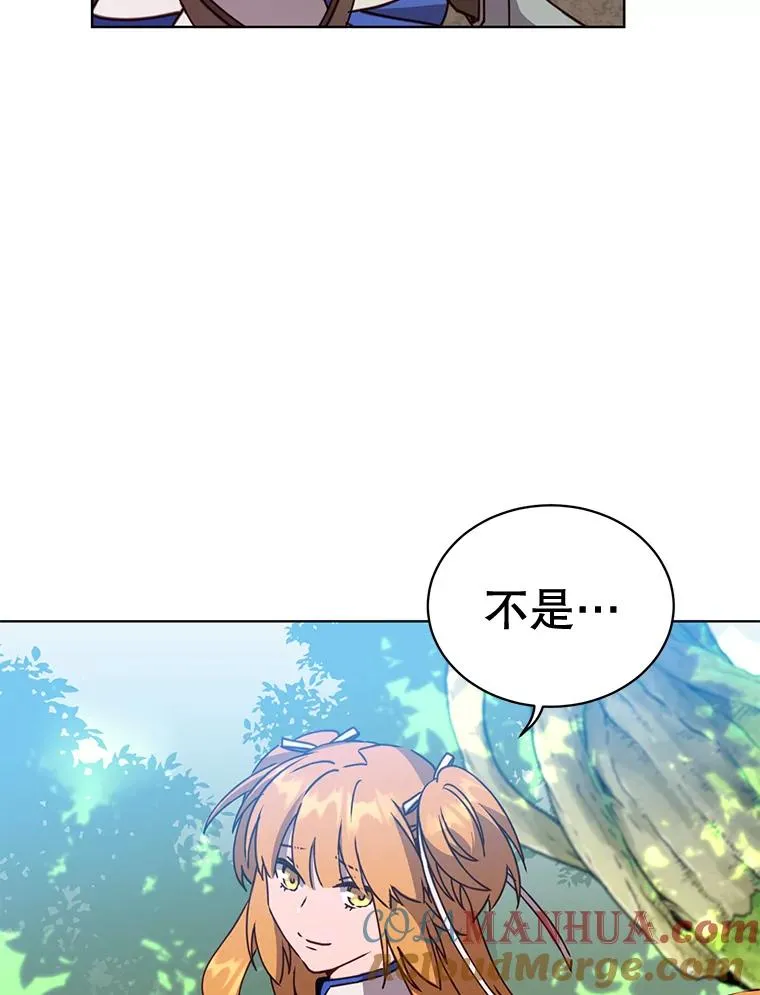 83.启程 第69页