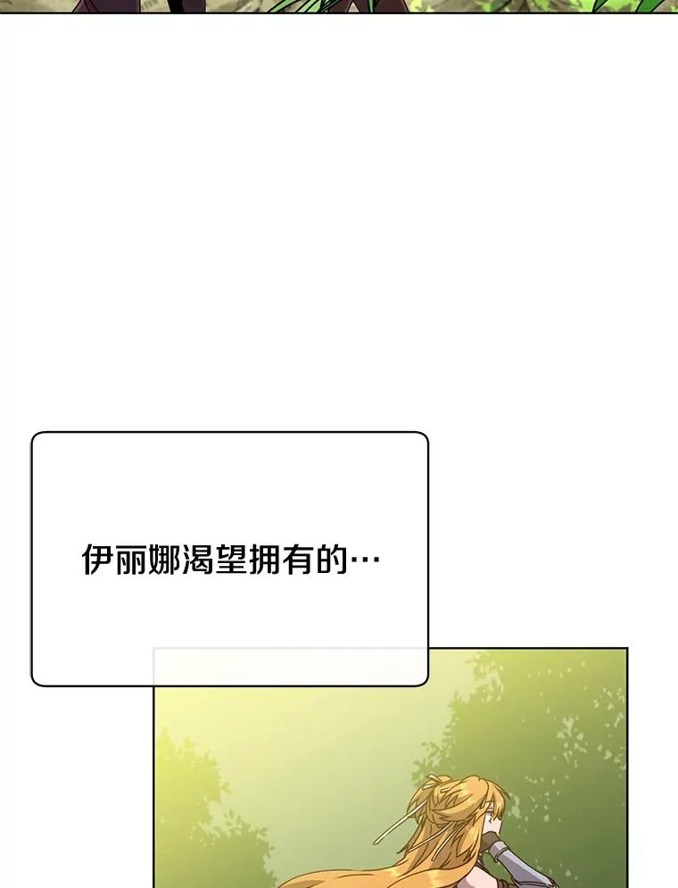 83.启程 第72页
