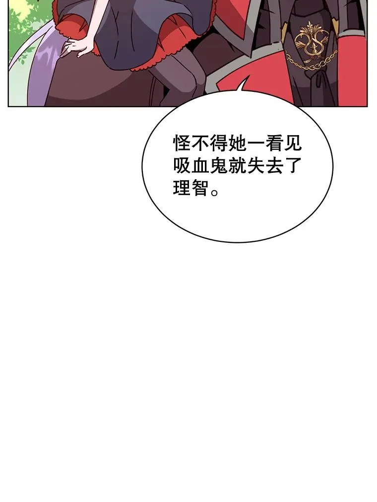 83.启程 第75页
