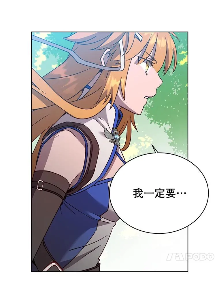 83.启程 第76页