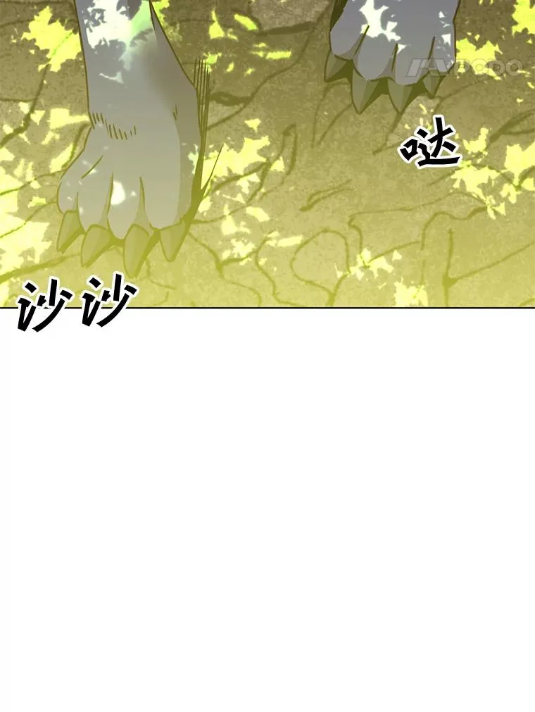 83.启程 第80页